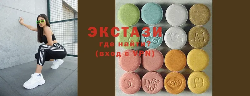 Ecstasy 250 мг Благодарный