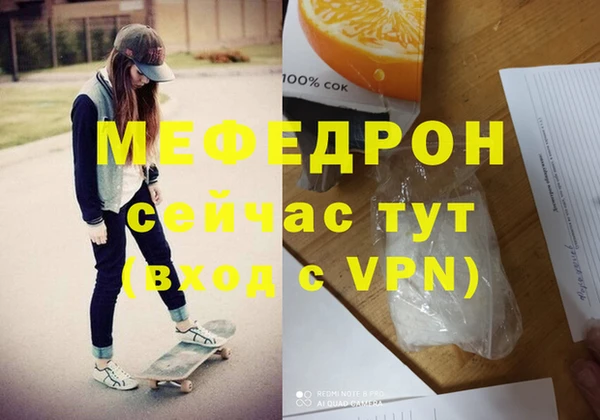 мефедрон VHQ Баксан